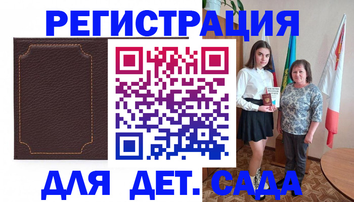 пропишу в квартире в Обояни