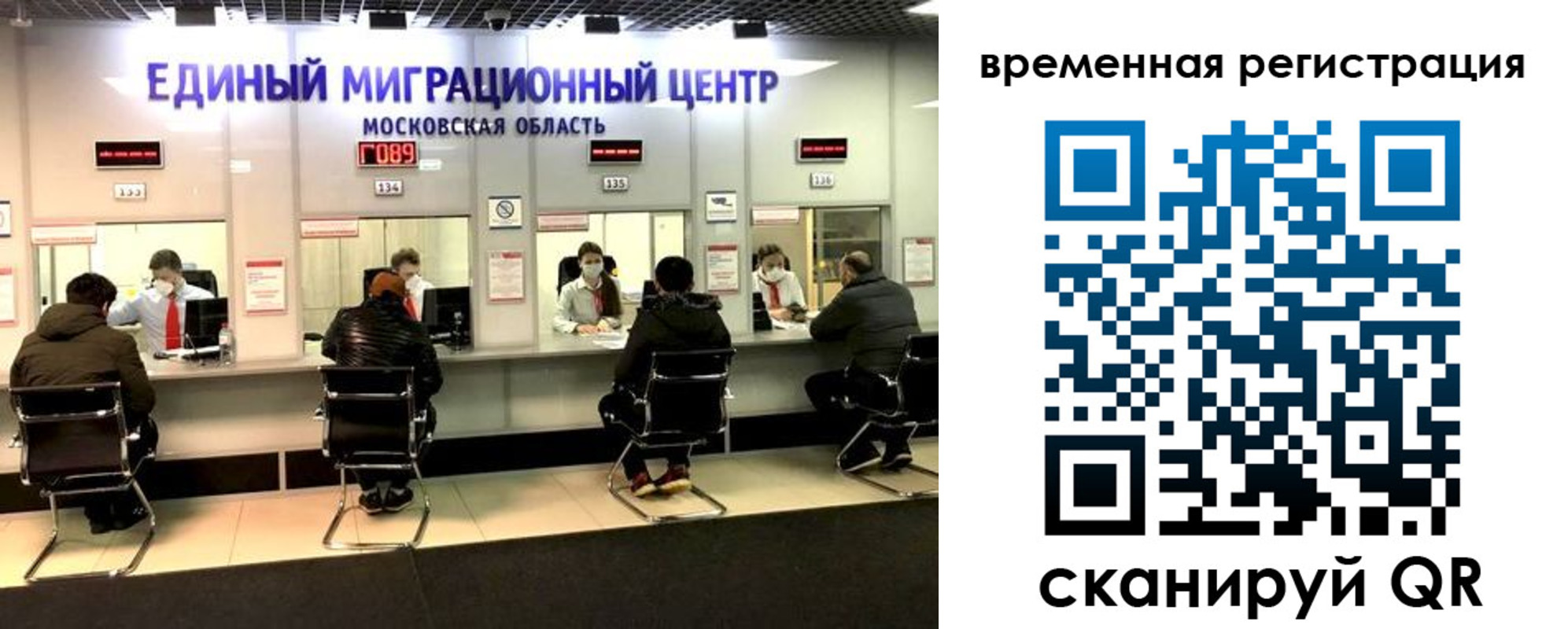 купить прописку в Обояни