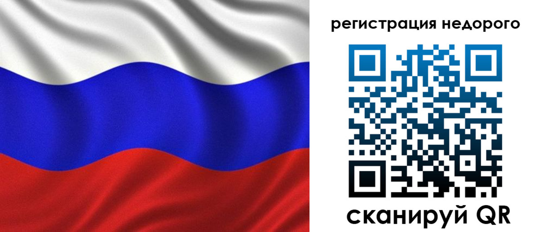 временная регистрация поиск в Обояни
