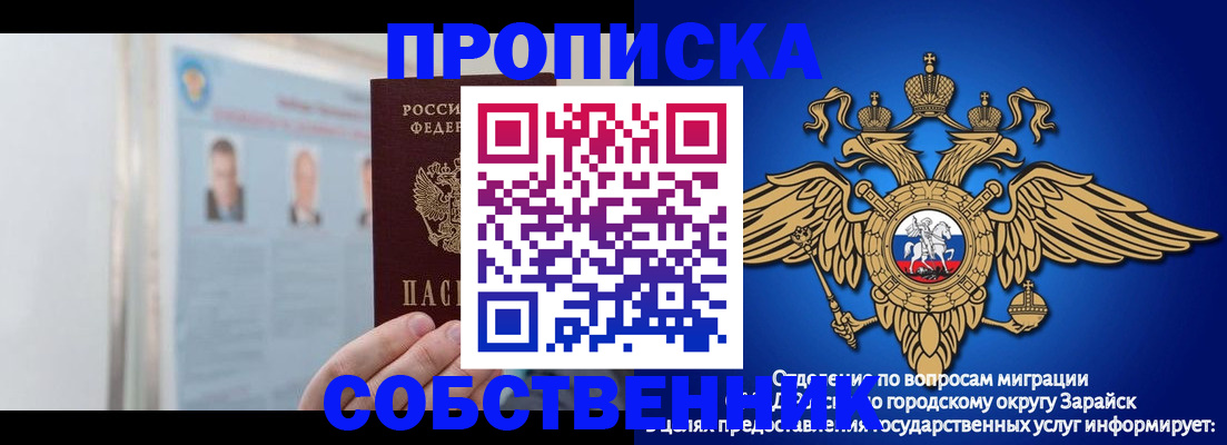 прописка поиск в Обояни