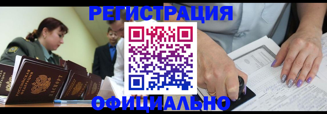 регистрация для дет. сада в Обояни