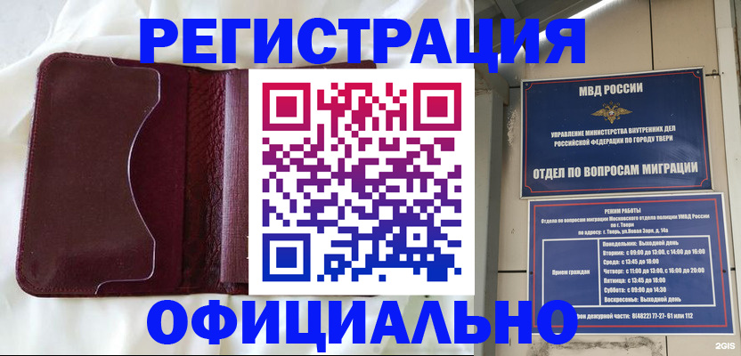 временная регистрация госуслуги в Обояни